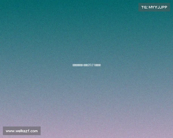 费德勒赛事安排-费德勒2021参赛计划